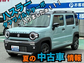 えびちゃんの中古車コーナー、第三弾！！！